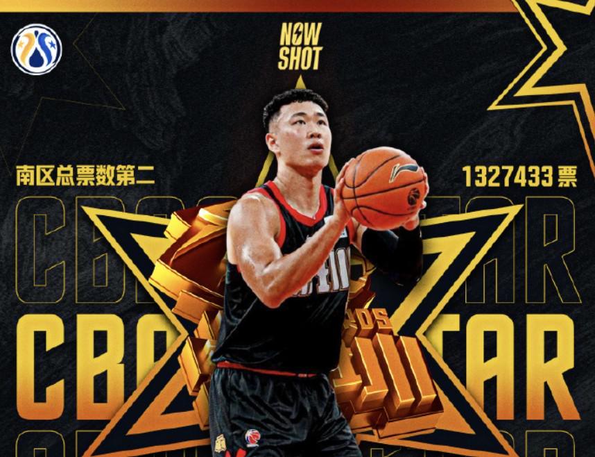 B体育官网下载APP-bsports官方平台-Bsports必一体育官网-贺希宁：从没想过能入选全明星首发，我会用实际行动回馈球迷