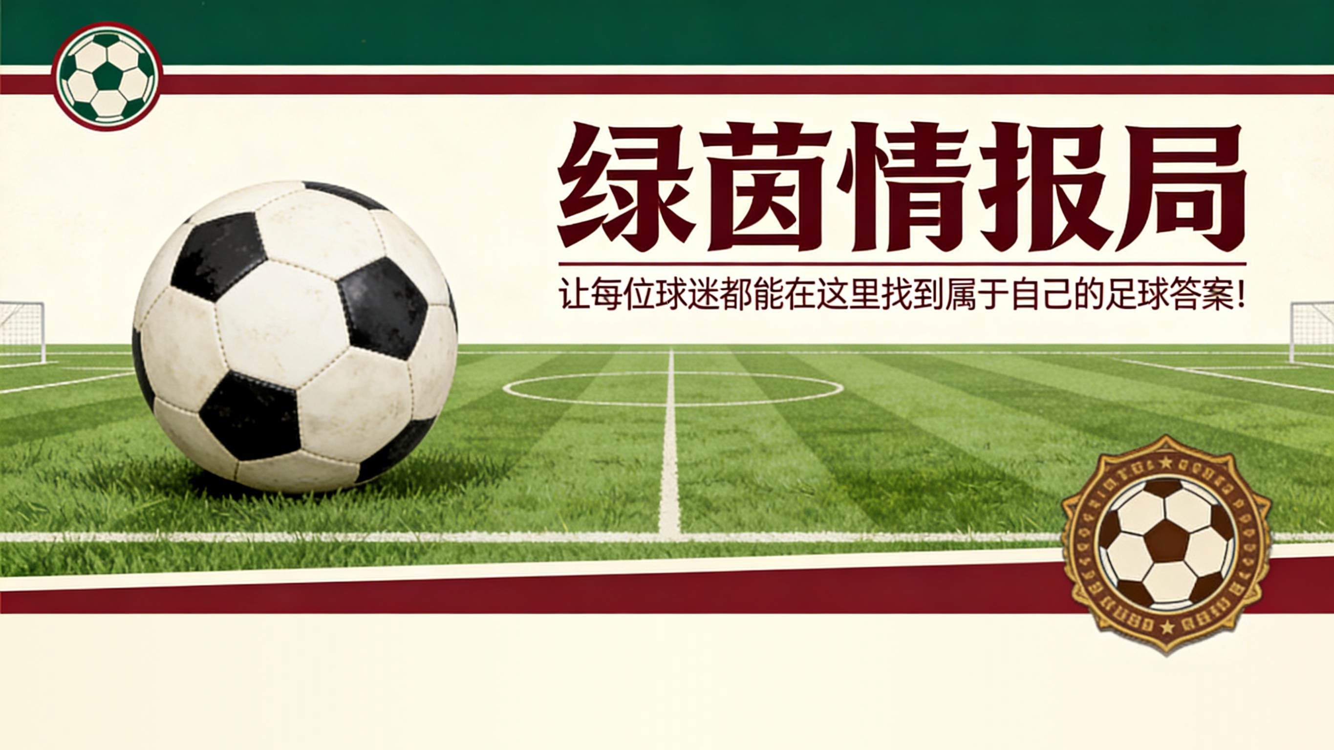 B体育官网下载APP-bsports官方平台-Bsports必一体育官网-帕尔马vs罗马前瞻：加斯佩里尼沿用信任阵容